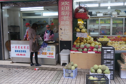 Guoquan Zhengben Market