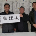 Calligraphy studio, Wuhan U Tech