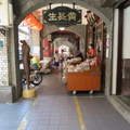 Dihua Old Street