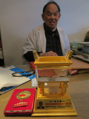 Institute of Traditional Chinese Medicine
