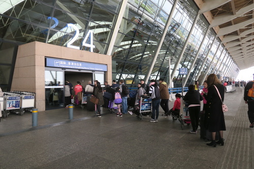 PVG Terminal 2